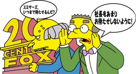 f:id:simpsons555:20080921022610j:image