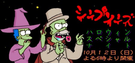 f:id:simpsons555:20080930013555j:image