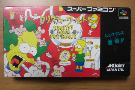 f:id:simpsons555:20081029024026j:image