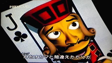 f:id:simpsons555:20090117183406g:image f:id:simpsons555:20090117183406g:image