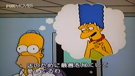f:id:simpsons555:20090117183511g:image f:id:simpsons555:20090117183511g:image