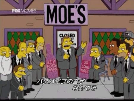 f:id:simpsons555:20090118004218j:image