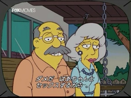 f:id:simpsons555:20090125013747j:image