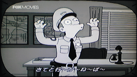 f:id:simpsons555:20090126232757g:image f:id:simpsons555:20090126232757g:image