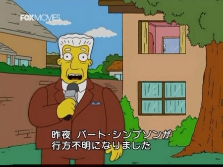 f:id:simpsons555:20090127023835j:image f:id:simpsons555:20090127023835j:image