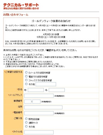 f:id:simpsons555:20090502043544j:image f:id:simpsons555:20090502043544j:image