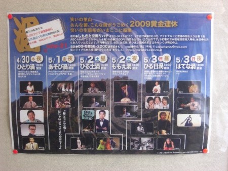 f:id:simpsons555:20090508213913j:image f:id:simpsons555:20090508213913j:image