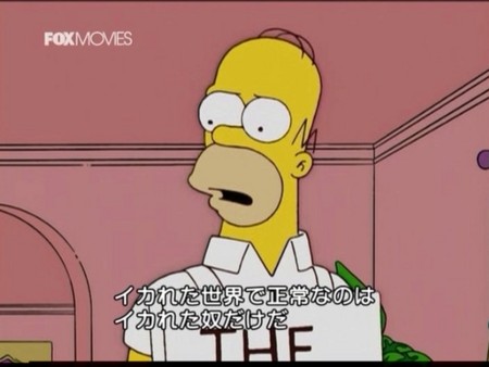 f:id:simpsons555:20090827014700j:image