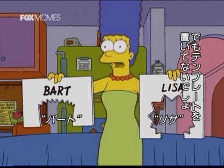 f:id:simpsons555:20090827014732j:image f:id:simpsons555:20090827014732j:image