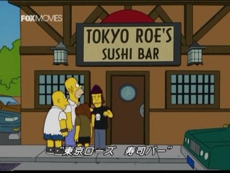 f:id:simpsons555:20090827015103j:image f:id:simpsons555:20090827015103j:image