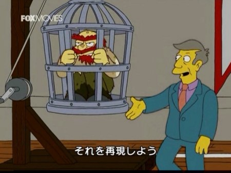 f:id:simpsons555:20090908233048j:image