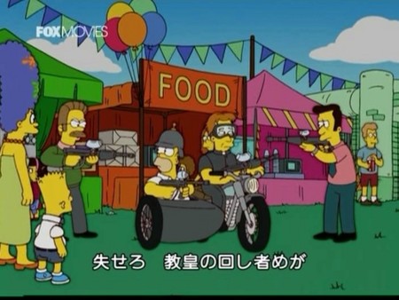 f:id:simpsons555:20090908233711j:image