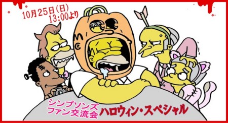 f:id:simpsons555:20091009000833j:image f:id:simpsons555:20091009000833j:image