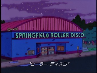 f:id:simpsons555:20100305010729j:image