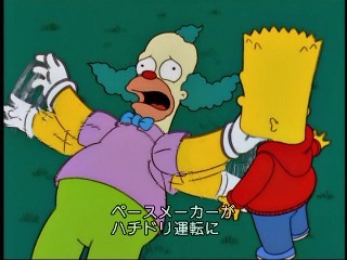f:id:simpsons555:20100305015348j:image f:id:simpsons555:20100305015348j:image