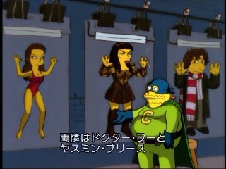 f:id:simpsons555:20100305020620j:image f:id:simpsons555:20100305020620j:image