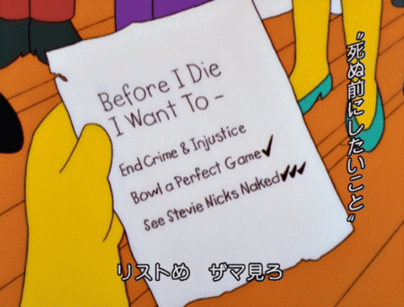 f:id:simpsons555:20100314234244g:image