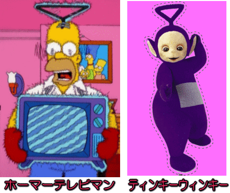 f:id:simpsons555:20100314235026g:image