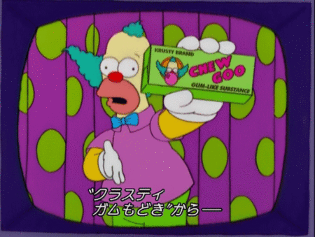f:id:simpsons555:20100314235747g:image