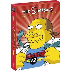 ザ・シンプソンズ シーズン12 DVDコレクターズBOX wyw801m ザ・シンプソンズ シーズン12 DVDコレクターズBOX