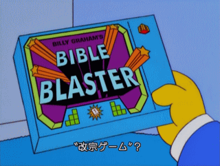 f:id:simpsons555:20100430121936g:image f:id:simpsons555:20100430121936g:image