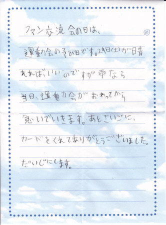 f:id:simpsons555:20100514002752j:image f:id:simpsons555:20100514002752j:image
