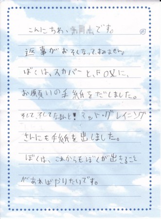 f:id:simpsons555:20100605215433j:image f:id:simpsons555:20100605215433j:image