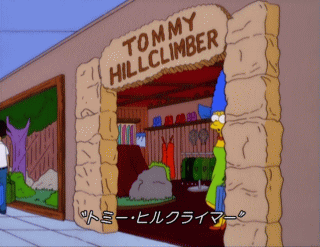 f:id:simpsons555:20100701225202g:image f:id:simpsons555:20100701225202g:image