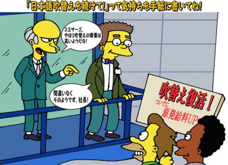 f:id:simpsons555:20100801025033j:image