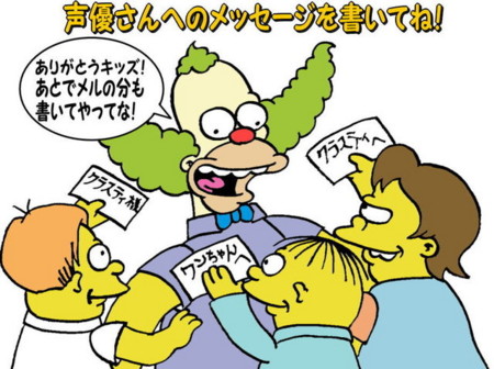 f:id:simpsons555:20100801025034j:image