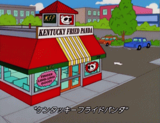 f:id:simpsons555:20100814145841g:image f:id:simpsons555:20100814145841g:image