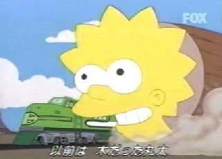 f:id:simpsons555:20100815201018j:image f:id:simpsons555:20100815201018j:image