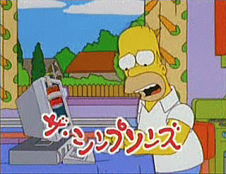 f:id:simpsons555:20100828220933g:image f:id:simpsons555:20100828220933g:image
