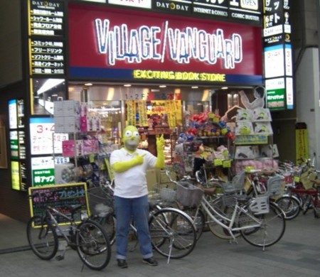f:id:simpsons555:20100912125107j:image f:id:simpsons555:20100912125107j:image