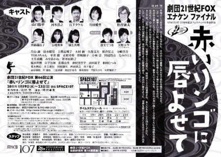 f:id:simpsons555:20101206035141j:image