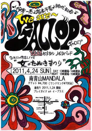 f:id:simpsons555:20101206035142j:image