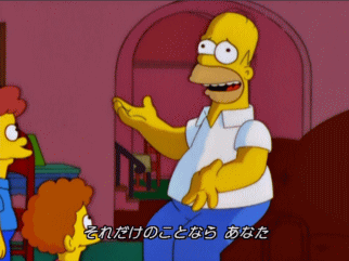 f:id:simpsons555:20101212134443g:image f:id:simpsons555:20101212134443g:image