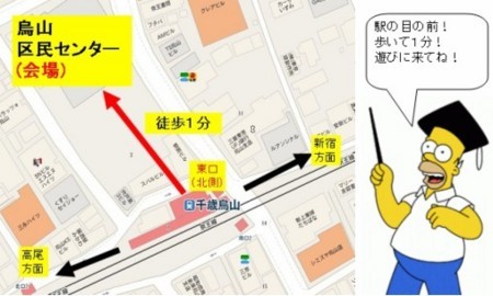 f:id:simpsons555:20101230191409j:image f:id:simpsons555:20101230191409j:image