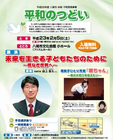 f:id:simpsons555:20110123152249j:image