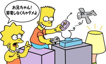 f:id:simpsons555:20110320020441j:image