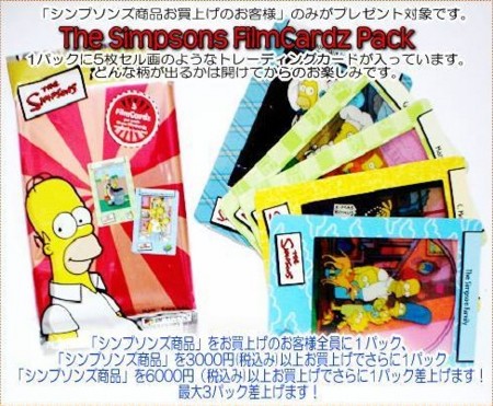 f:id:simpsons555:20110424023915j:image f:id:simpsons555:20110424023915j:image
