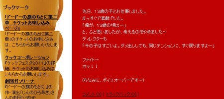 f:id:simpsons555:20110904195544j:image f:id:simpsons555:20110904195544j:image