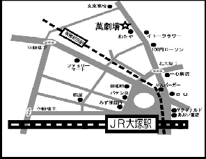 中村大樹さん 桜井敏治さん お芝居情報 オールウェイズ Again シンプソンズ ファンクラブ ブログ