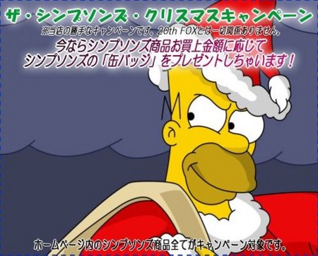 f:id:simpsons555:20111119043224j:image