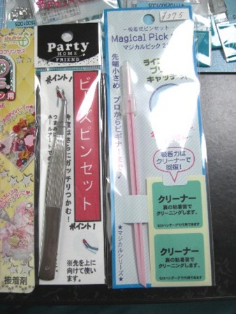 f:id:simpsons555:20111128053248j:image