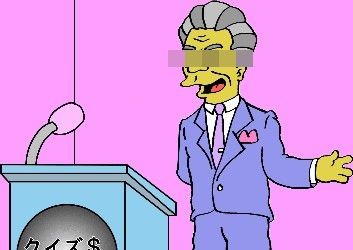 f:id:simpsons555:20120130023446j:image f:id:simpsons555:20120130023446j:image