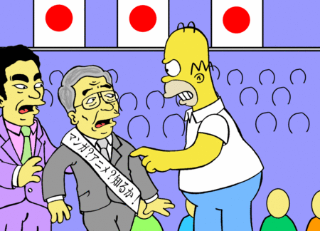 f:id:simpsons555:20120211200004g:image f:id:simpsons555:20120211200004g:image