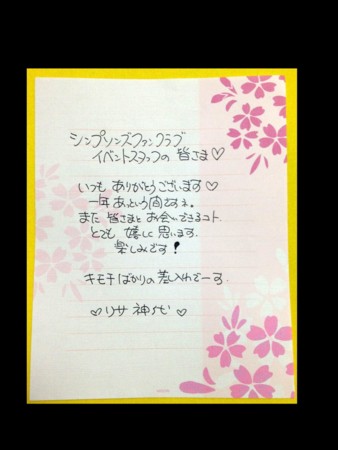 f:id:simpsons555:20120405051054j:image