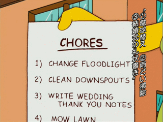 f:id:simpsons555:20120513020514g:image f:id:simpsons555:20120513020514g:image