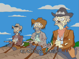 f:id:simpsons555:20120513021420g:image f:id:simpsons555:20120513021420g:image